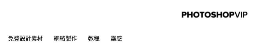 Worktoold 看似平凡的工具是你最佳利器