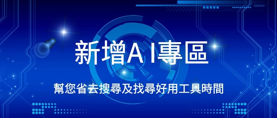 Worktoold 看似平凡的工具是你最佳利器
