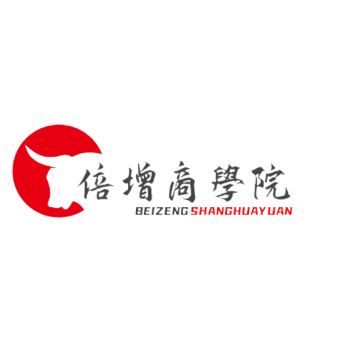 倍增商學院