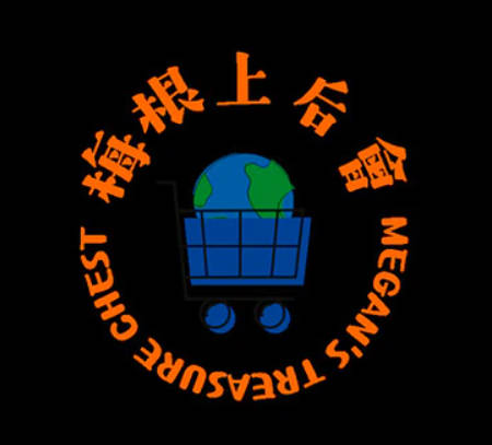 國際代購代理-新聞媒體報導